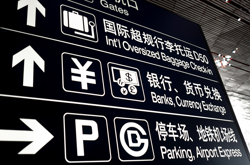 1612861568410418.jpg 2018年1月9日银行.jpg